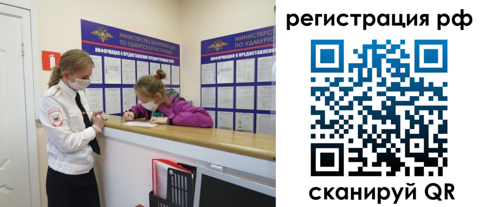прописка гарантия в Чулыме