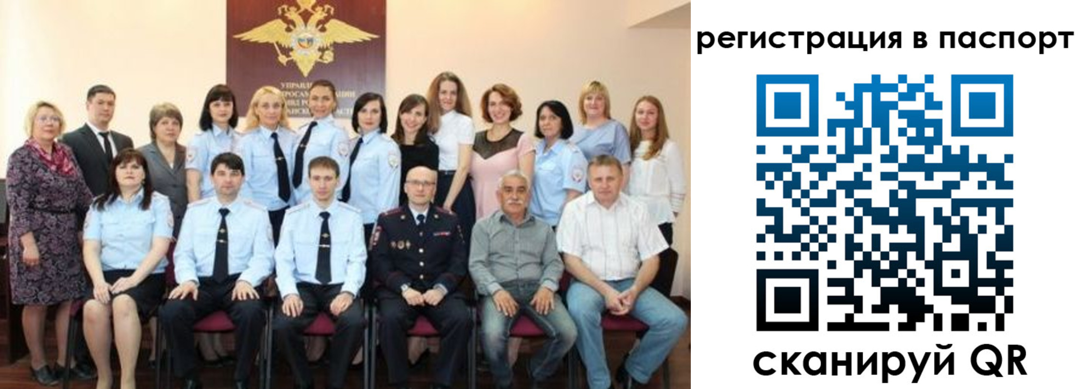 прописка 2025 в Чулыме