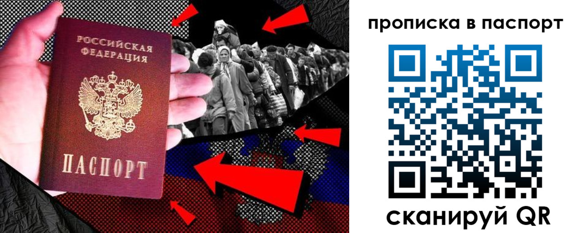 где прописаться в Чулыме